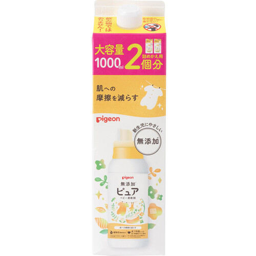 ピジョン 赤ちゃんの柔軟剤ベビーソフターひだまりフラワーの香り 詰めかえ用 1000ml