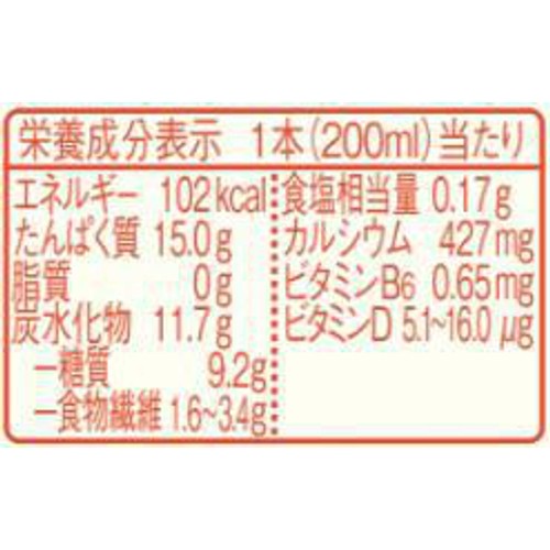 明治 ザバス ミルクプロテイン +YellowVegetable 200ml
