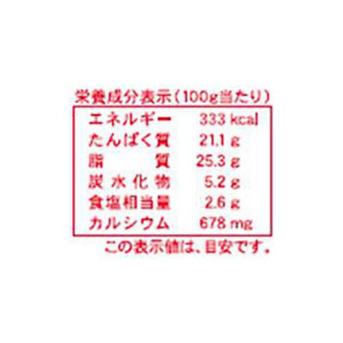 全国酪農業協同組合連合会 スモークバーミー(I LOVE MILK) 250g