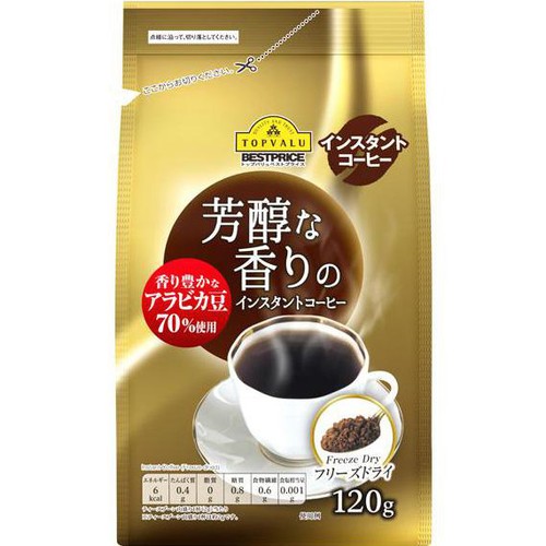 芳醇な香りのインスタントコーヒー＜フリーズドライ＞ 120g トップ
