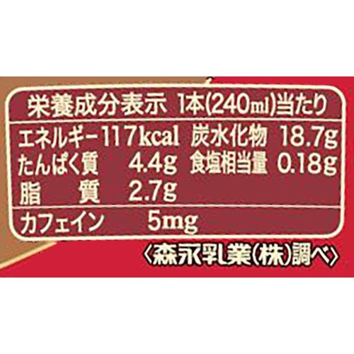 森永乳業 マウントレーニア カフェインレス 240ml