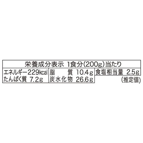 中村屋 新宿中村屋 濃厚ビーフシチュー 1人前 200g