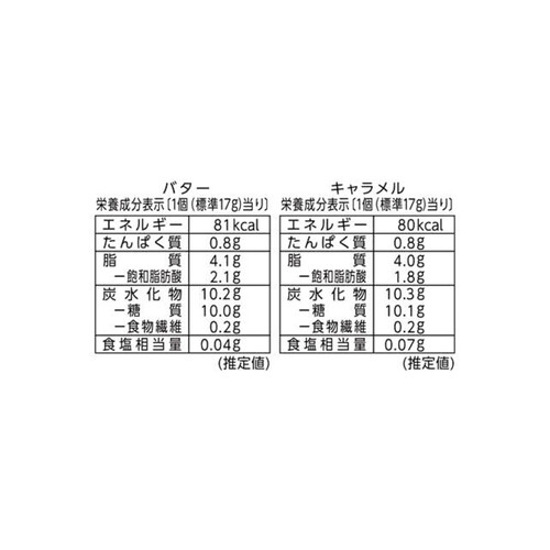 ブルボン ガトーレーズンファミリーサイズ 8個入