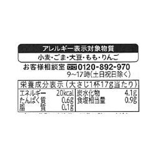エバラ食品 黄金の味 中辛 210g