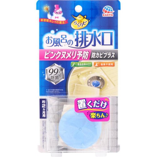 アース製薬 らくハピ お風呂の排水口用 置くだけ ピンクヌメリ予防 防カビプラス 1個