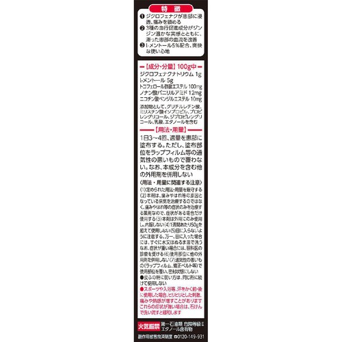 【第2類医薬品】◆アンメルツゴールドEXNEOロンググイ塗り 90ml