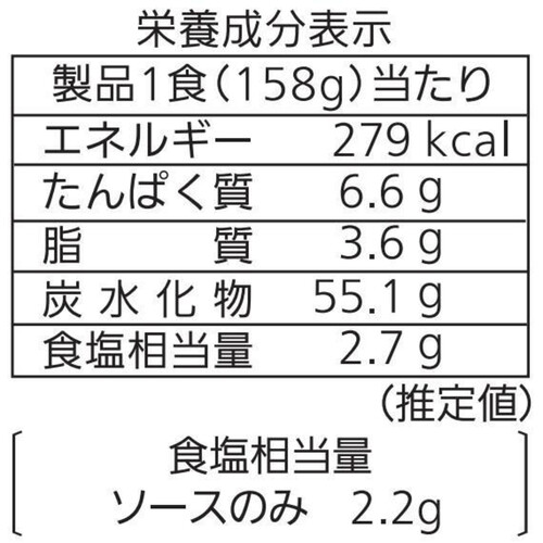 シマダヤ 3食焼そばソース付 3食入