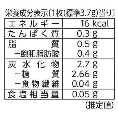 ブルボン チーズおかき 77g