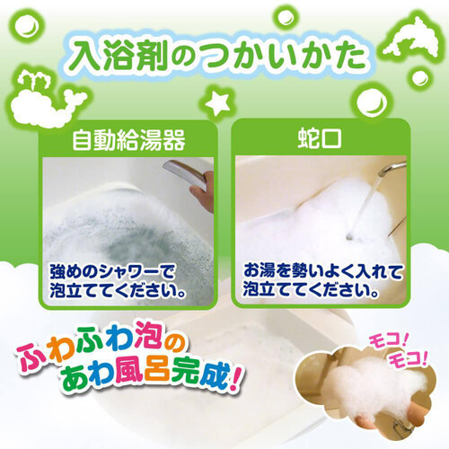 白元アース あわあわランド りんごの香り 300mL Green Beans