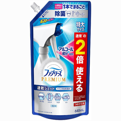 P&G ファブリーズ W除菌 無香料 アルコール成分入り つめかえ用 320ml