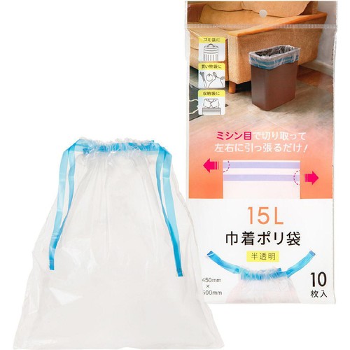 ネクスタ 巾着ポリ袋 15L用 半透明 ひも付き 収納袋 10枚