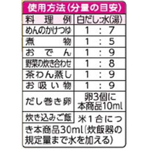 かつお風味香る白だし 500ml トップバリュベストプライス