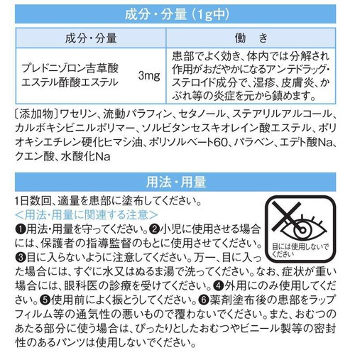 【指定第2類医薬品】◆新リビメックスコーワ ローション 15g
