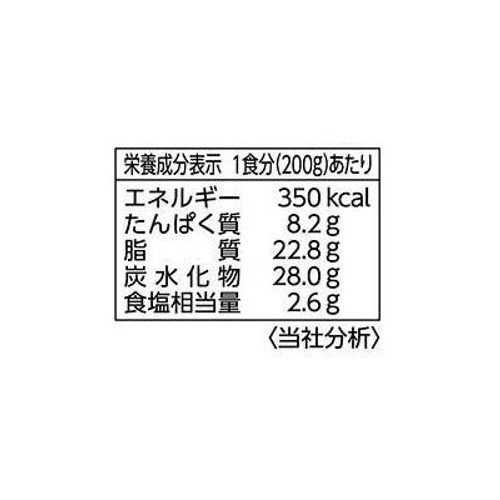 エスビー食品 噂の名店 欧風ビーフカレー 200g