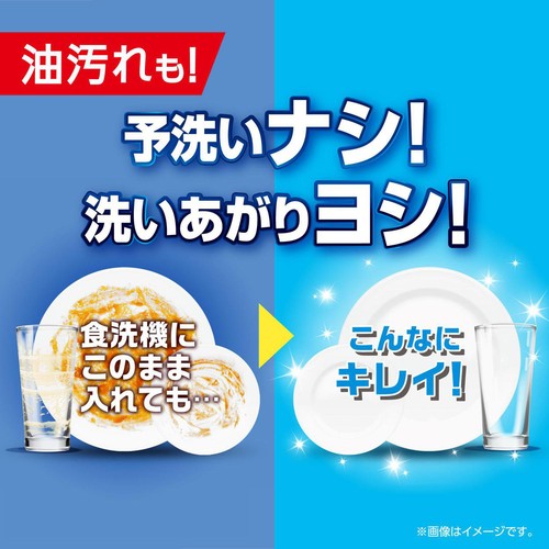 P&G 【食洗機用】ジョイ PRO洗浄　ジェルタブ クリスタル 32個