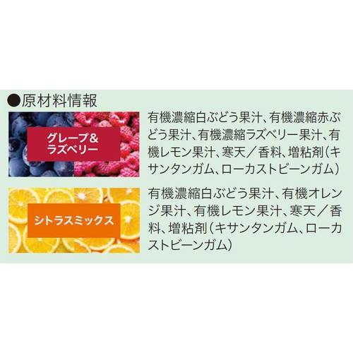 イッツフルーツ オーガニック フルーツゼリー 20ml x 12本