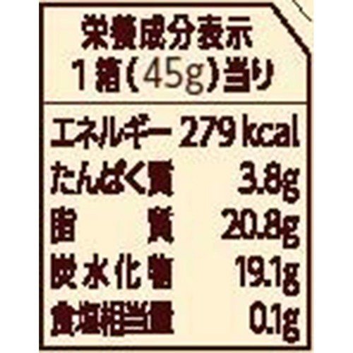 ロッテ ガーナホワイト 45g