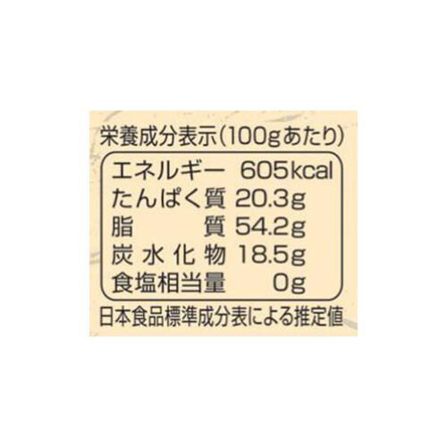 カタギ食品 有機いりごま黒 70g