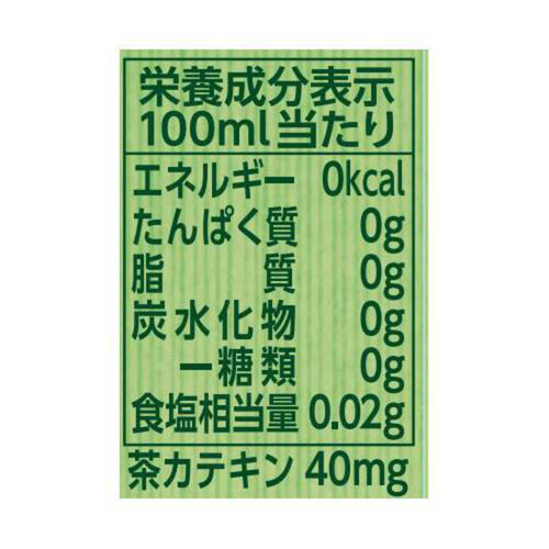 伊藤園 おーいお茶 1ケース 250ml x 12本 Green Beans | グリーン