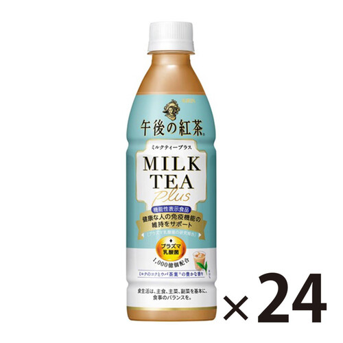 キリン 午後の紅茶ミルクティープラス 1ケース 430ml x 24本 Green