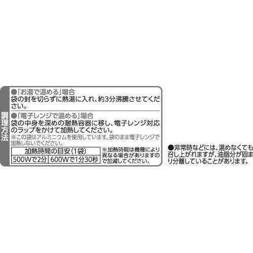 キーマカレー 150g トップバリュベストプライス
