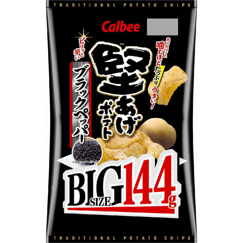 カルビー 堅あげポテトBIG ブラックペッパー 144g