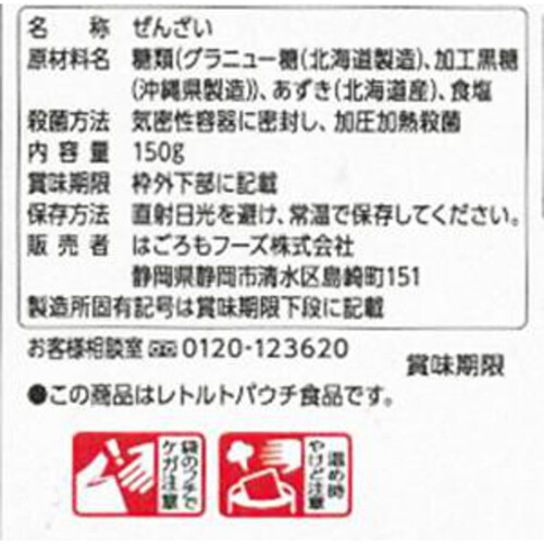 はごろもフーズ 黒糖ぜんざい 1人前(150g)