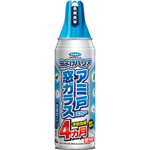 フマキラー 虫よけバリア アミ戸窓ガラス スプレー  450mL