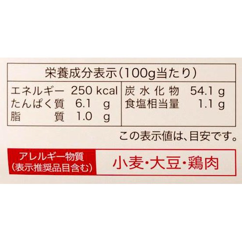 ホクレン 北海道米 とり五目おこわ 2合分(430g)
