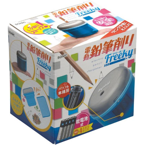 ソニック フリーキー 乾電池式電動鉛筆削り ブルー