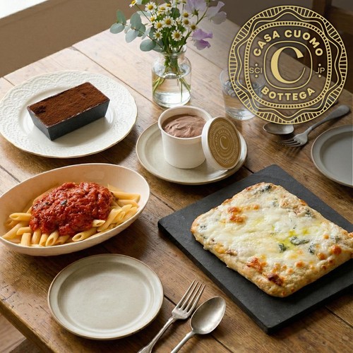 【冷凍】CASA CUOMO スペシャルギフトセット 1人前 980g