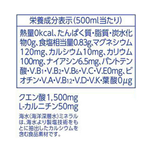 赤穂化成 熱中対策水 レモン味 1ケース 500ml x 24本