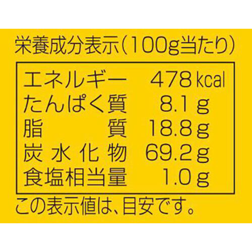 わかさや本舗 じゃがバタークッキー 8枚入