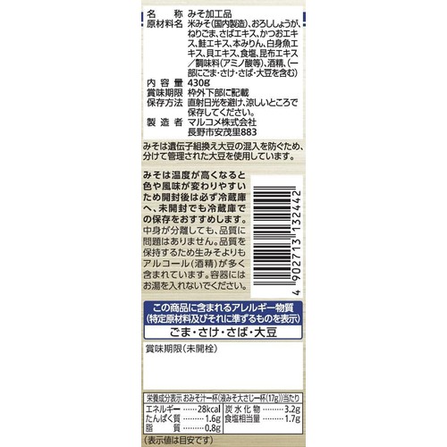 マルコメ 液みそ つきぢ田村監修 冷や汁の素 430g