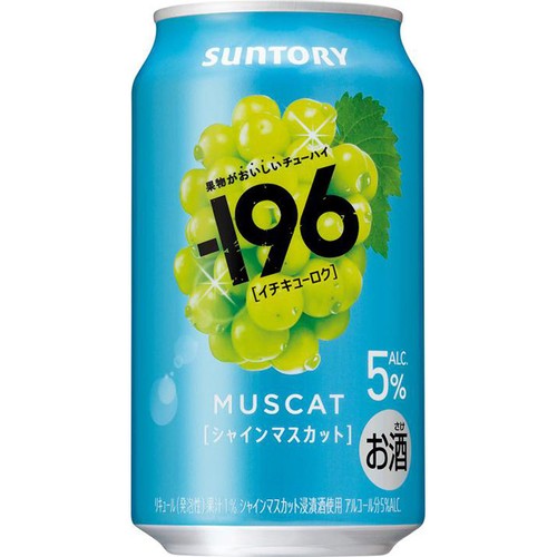 5%】 サントリー -196 シャインマスカット 350ml Green Beans