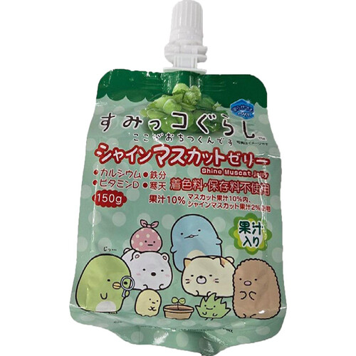 マスカットページ 宝積飲料 岡山育ちのシャインマスカット 280ml ペットボトル 24本入