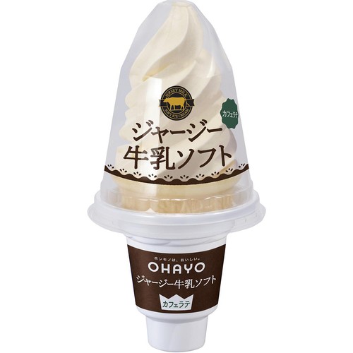 オハヨー ジャージー牛乳ソフト カフェラテ 180ml