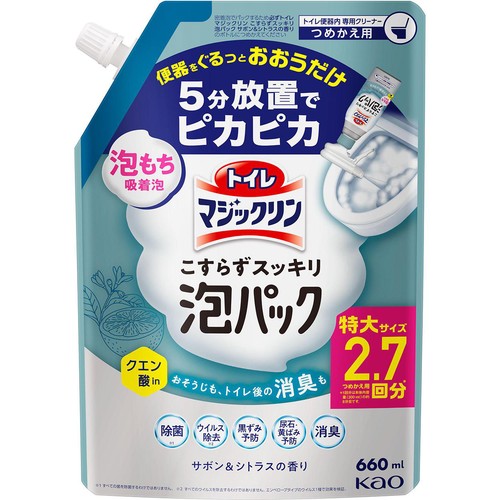花王 トイレマジックリン こすらずスッキリ泡パック サボン&シトラスの香り つめかえ用 660ml