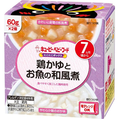 キユーピー にこにこボックス 鶏かゆとお魚の和風煮 7ヵ月頃から 60g x 2個入