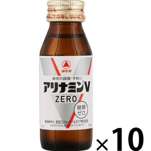 アリナミン製薬 アリナミンVゼロ 50mL x 10本