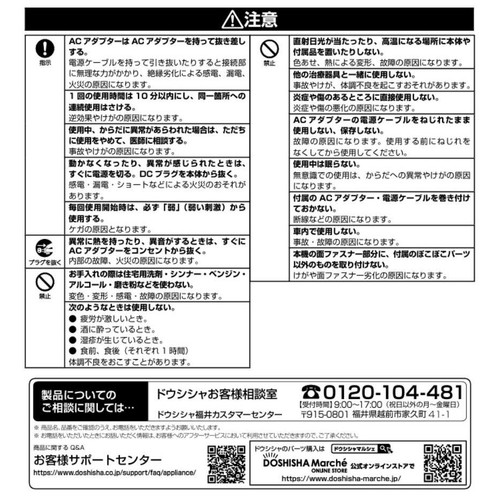 ドウシシャ ゴリラのふたつかみ フットマッサージャー パープル GRM2501PU