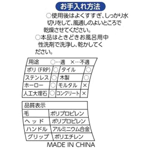 山崎産業 ユニットバスボン コウキンW 1本