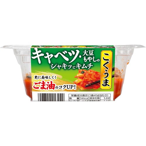 東海漬物 キャベツ・大豆もやしのシャキッとこくうま 160g