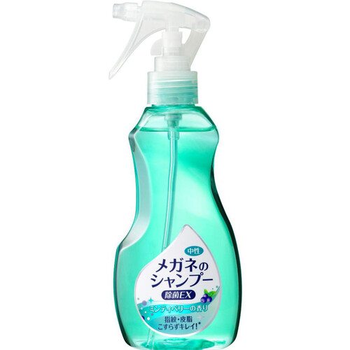 ソフト99 メガネのシャンプー除菌EX ミントベリーの香り 本体 200mL