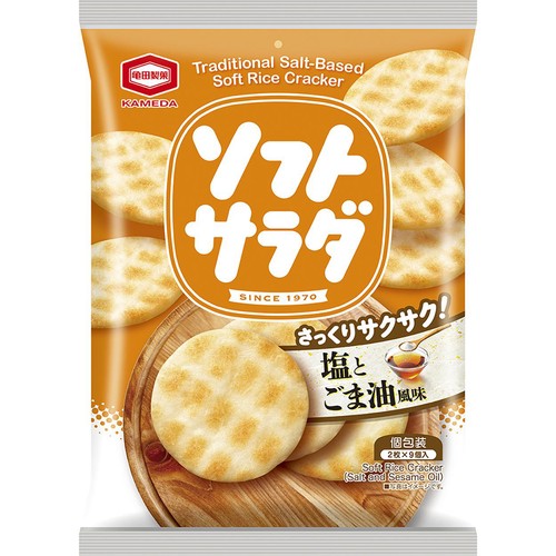 亀田製菓 ソフトサラダ 塩とごま油風味 2枚 x 9個入
