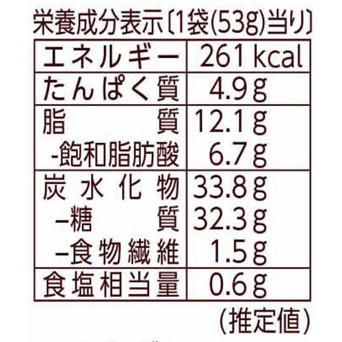 ブルボン プレッツェルショコラ 袋 53g