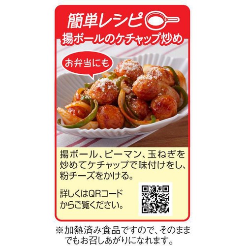 紀文食品 揚ボール 110g