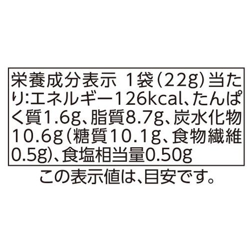 フィッシュフライわさび醤油風味&ポテトミックス 22g トップバリュベストプライス
