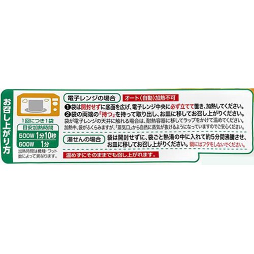 三菱食品 からだシフト 糖質コントロール かぼちゃのスープ 150g