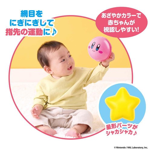 バンダイ KIRBY つかんでコロコロ♪カービィのベビーボール 3ヶ月以上